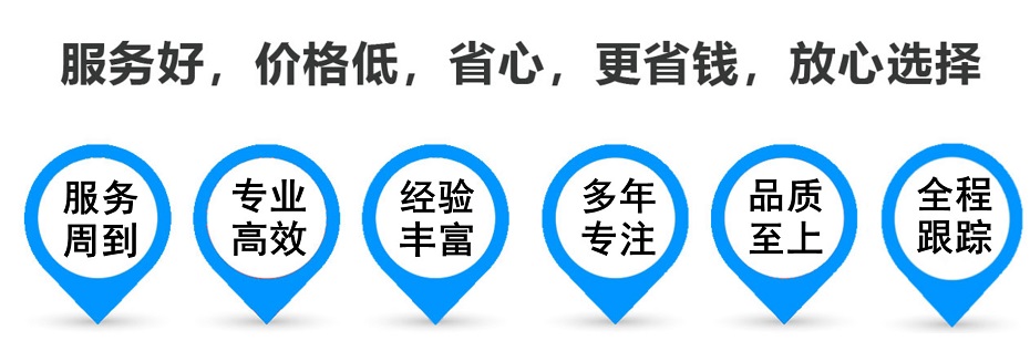 上思货运专线 上海嘉定至上思物流公司 嘉定到上思仓储配送